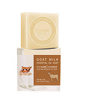 Мыло ручной работы SERSANLOVE Goats Milk Essential Oil Soap с эфирным маслом козьего молока 100 гр