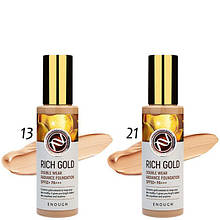 Тональний крем із золотом Enough Rich Gold Double Wear Radiance Foundation SPF50+ PA+++13