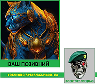 Шеврон патч "Голубой кот" (morale patch) сделаем любой шеврон!