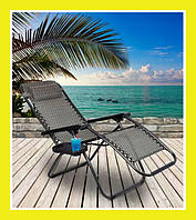 Складное кресло-шезлонг лежак Zero-Gravity для пляжа, лежаки-шезлонги для кемпинга и природы, садовые шезлонги