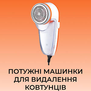 Машинки для видалення катишок