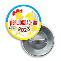Значок на 1 сентября "Первоклассник 2024"