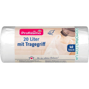 Profissimo Пакети для сміття (на 20л) 40шт.