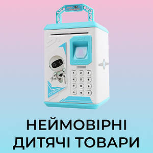 Товари для дітей