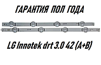 Світлодіодна led-підсвітка для телевізора LG Innotek DRT 3.0 42 B type Rev0.1 6916L-1710A 6916L-1709B 6916L-1710B