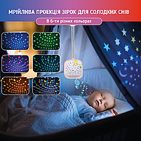 Генератор білого шуму для немовлят А1 з проектором зоряного неба. Рожевий, фото 4