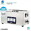 Ультразвуковий очищувач Ультразвукова ванна 22 л для чищення Ultrasonic cleaner Skymen JP-080S (мийка, стерилізатор, очищувач), фото 3