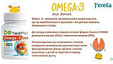Омега - 3 для дітей., 60 капсул Jerelia Джерелія, фото 7