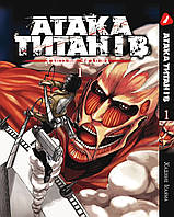 Манга Yohoho Print Атака Титанов Attack on Titan Том 01 на украинском языке YP ATUa 01   DS