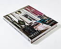 Книга Haute Bohemians, фото 8