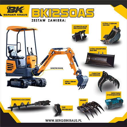 Міні-екскаватор Berger Kraus BK1250AS з комплектним приладдям, фото 1