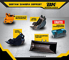 Міні-екскаватор Berger Kraus BK2000KSR з кабіною і двигуном YANMAR, фото 3