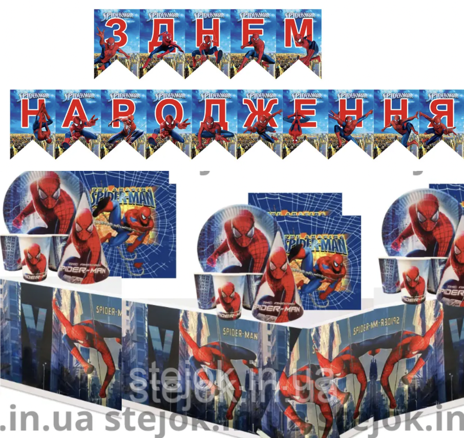 Святковий набір для дитячого дня народження "Людина Павук", фото 1