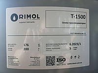 Масло трансформаторное Римол Т1500 (бочка 200л)