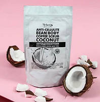 Антицеллюлитный кофейны скраб Top Beauty anti-cellulite coffee bean body scrub 200г. Кокос