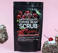 Антицеллюлитный кофейны скраб Top Beauty anti-cellulite coffee bean body scrub 200г. Вишня