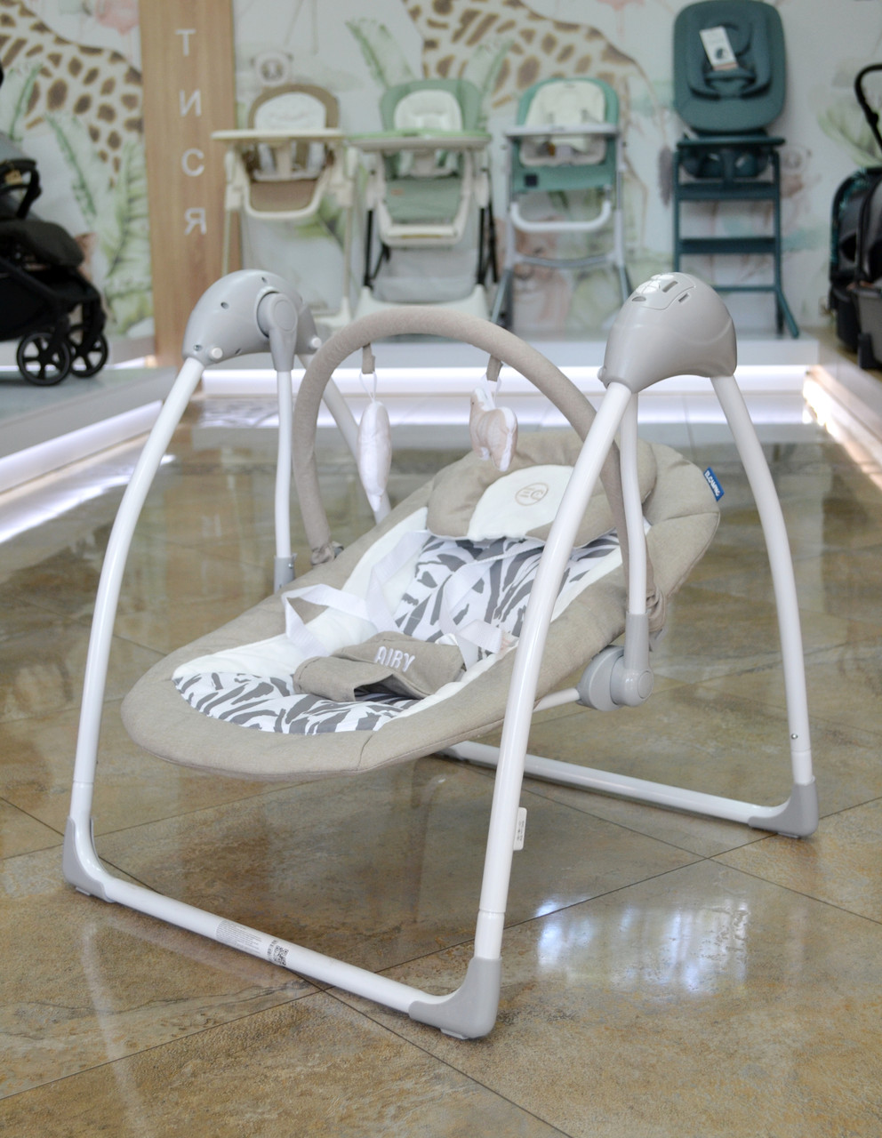 Крісло-гойдалка El Camino ME 1047L Airy, Beige Leaves