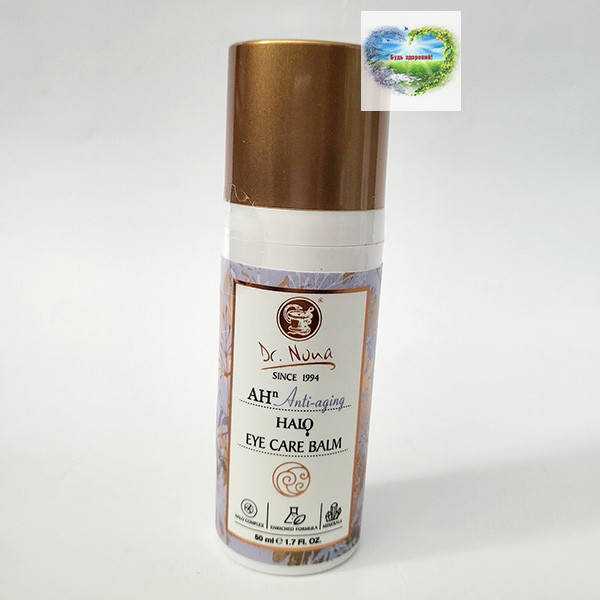 Бальзам крем для повік Доктор Нона Dr.Nona Eye Care Balm Доктор Нона крем для контуру очей 50 мл, фото 1