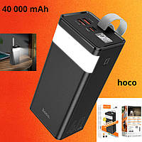 Павер банк повер 40000 mAh 22.5W Hoco потужний Power bank HOCO Powermaster з фонариком аккумулятор до телефону