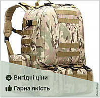 Рюкзак военно-тактический Ranger 50л, 4в1, креплени MOLLE, мультикам
