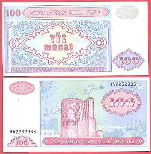 Азербайджан Azerbaijan 100 манат 1993 г. UNC.  №823, фото 1