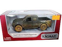 Машинка Kinsmart Ford F-150 raptor