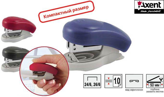 Степлер Welle-2 пласт 10 аркушів Axent 4810-А (4810-02-А(синій) x 56280)