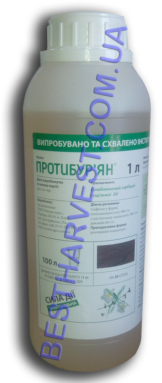 Протибурьян 1 л, оригінал