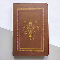 Блокнот у тематиці Буддизму Шива