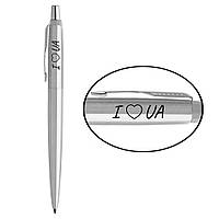 Шариковая ручка Parker JOTTER 17 UKRAINE SS CT I Love UA 16132_T207b