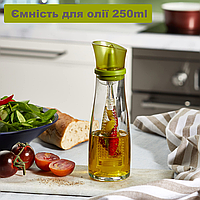 Диспенсер Для Олії BOTTLE 250ml, Пляшка для олії та оцту з ситичком для трав