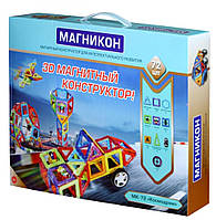 Магнитный конструктор Магникон МК-72 | Развивающий конструктор | Конструктор для детей