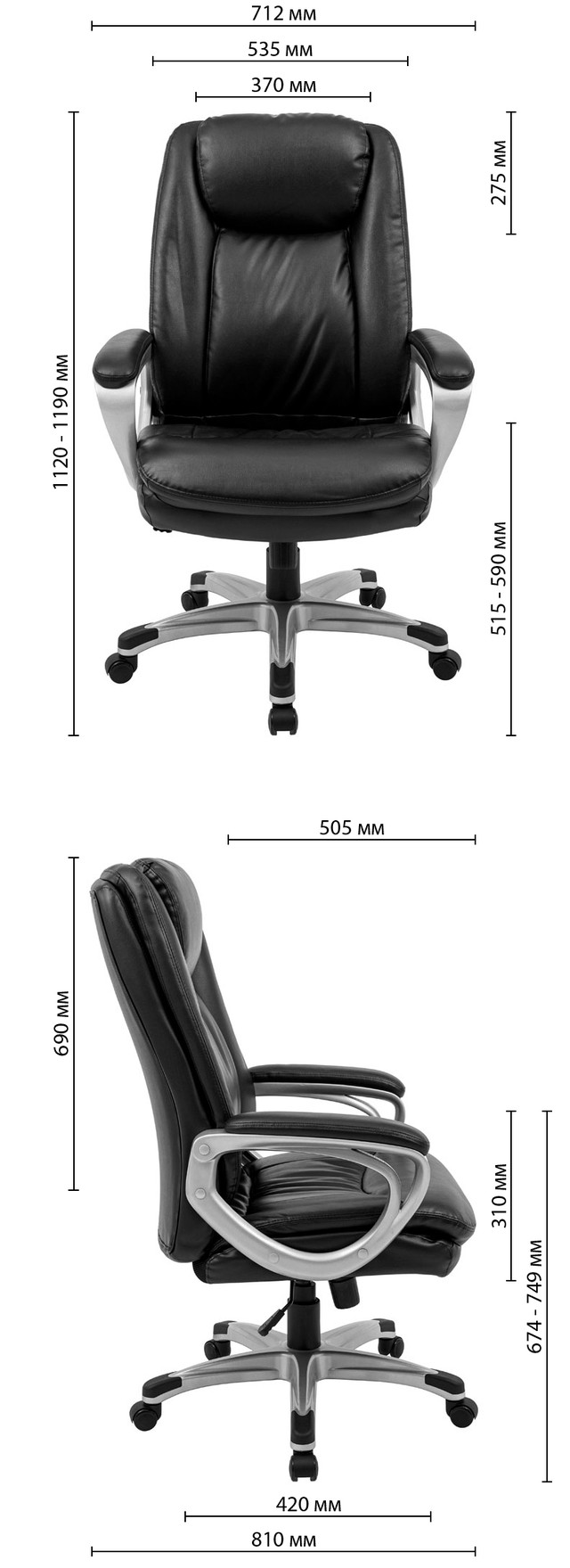 Крісло Еліт Про – комплектація Пластик Річ – механізм M-1 (Tilt) – оббивка Шкіра Спліт Чорна