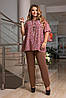 Жіночий костюм великого розміру з вільною блузкою +штани(розміри 50-64), фото 4