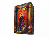 Таро Соломона, фото 4
