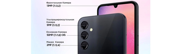 Смартфон Samsung Galaxy A24