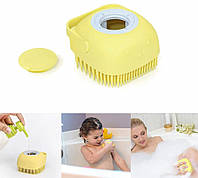 Cиликоновая массажная щетка мочалка YELLOW Silicone Massage Bath | Мочалка для купания | Щетка для животных