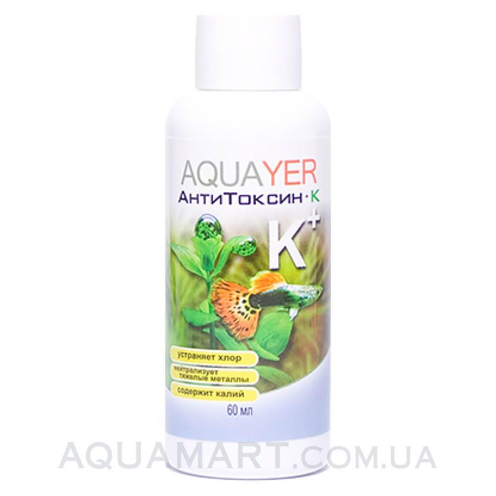 AQUAYER АнтиТоксин+К 60мол