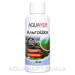 AQUAYER АльгоШок 60 мл