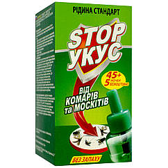 Рідина для електрофумігаторів без запаху Stop Укус 27 мл