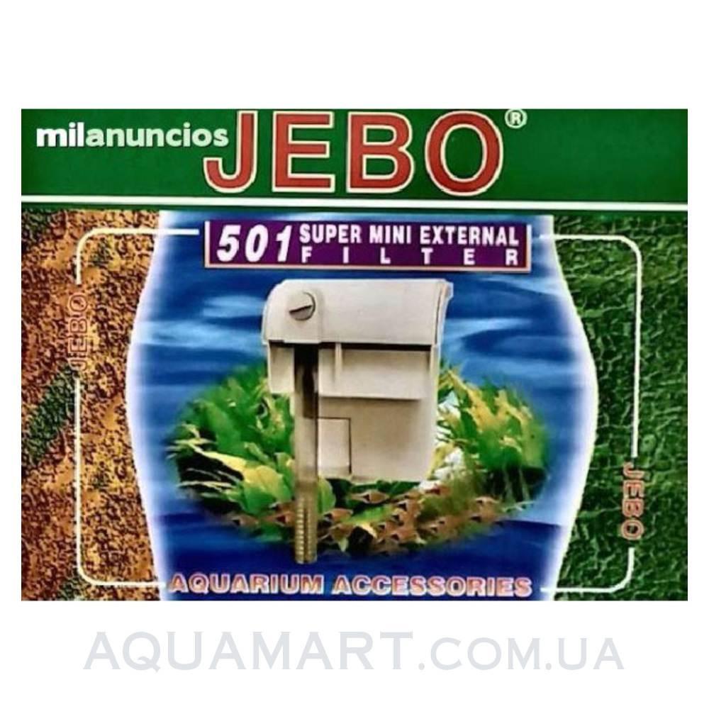 Навесной фильтр водопадного типа Jebo 501 - фото 2 - id-p1900176008