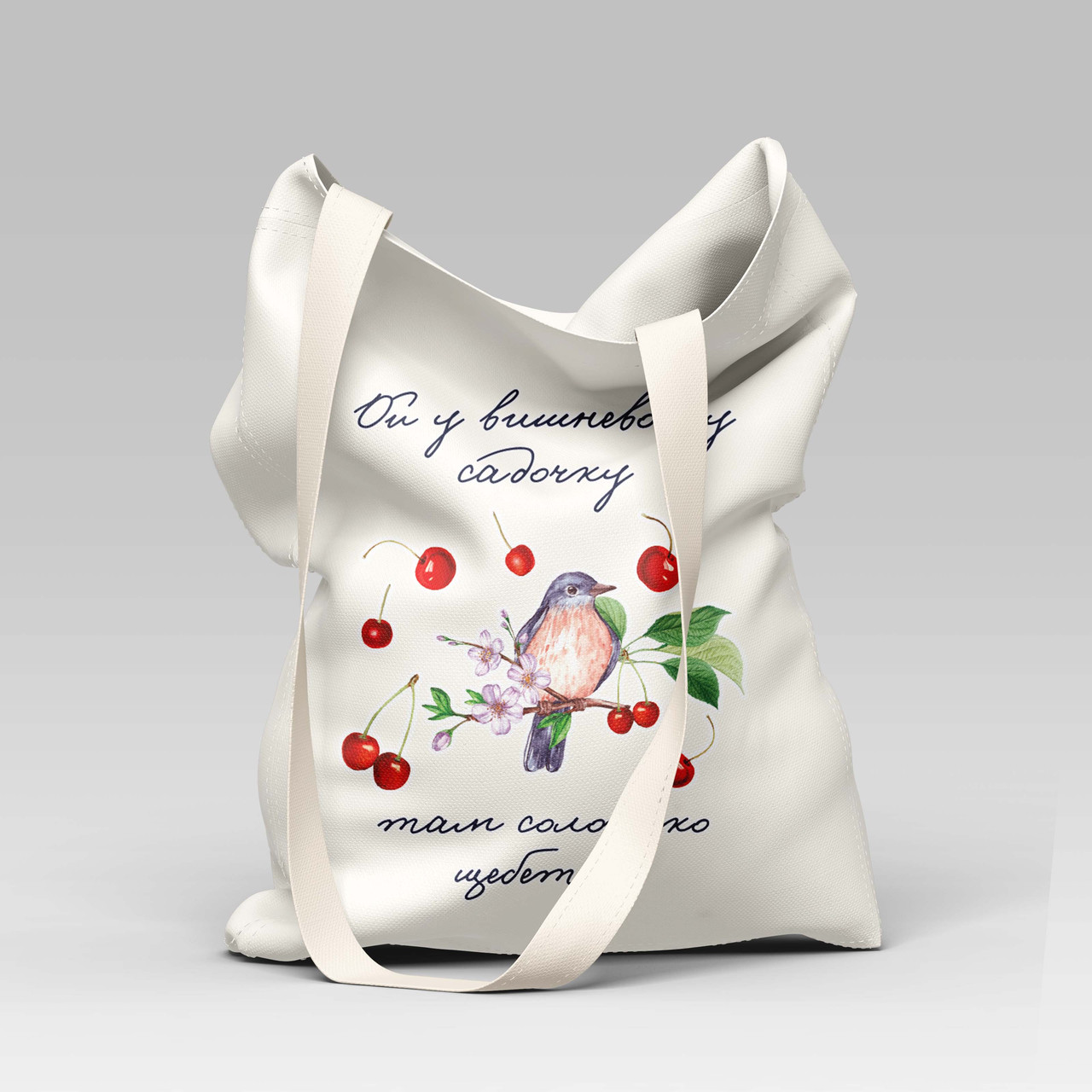 Бежевий шопер із принтом «Ой у вишневому саду!» 35х42 см бавовняний / Еко сумка для покупок тканинна, фото 1