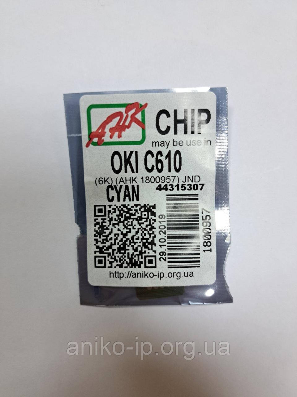 ЧІП OKI C610 CYAN 6K 44315307 JND.AHK