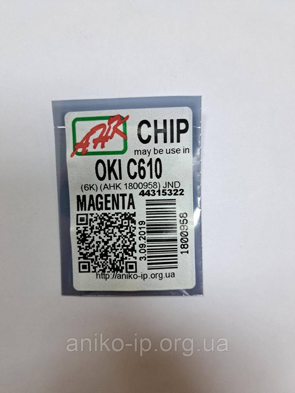 ЧІП OKI C610 MAGENTA 6K 44315322 JND.AHK