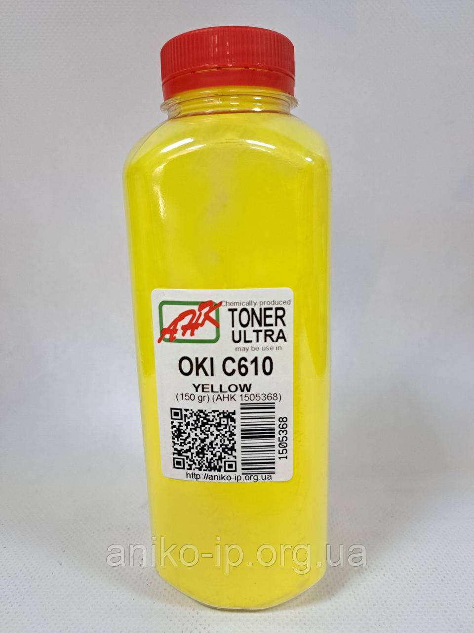 ТОНЕР OKI C610 (Yellow 150 г) ULTRA COLOR AHK - фото 1 - id-p571880148