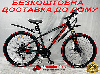 Велосипед 27.5" колеса з алюмінієвою рамою 15" SPARK HUNTER