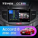 Штатна магнітола Teyes CC3 2k Honda Accord 8 (2008-2012), фото 2