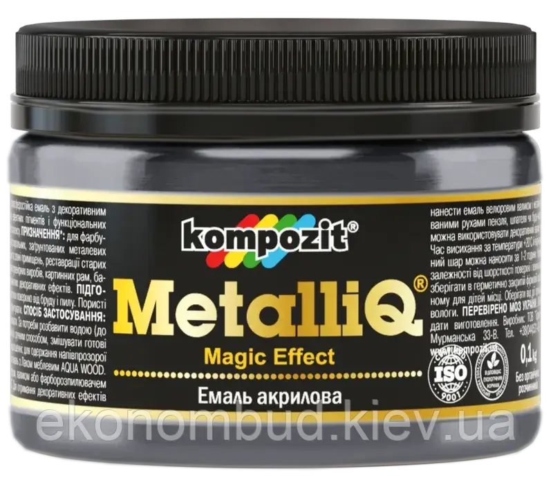 Емаль акрилова METALLIQ® (Колір: Платина, Фасування: 0,1 кг, Блиск: Не визначається)