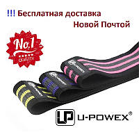 Фитнес резинки для фитнеса U-powex Pro Оригинал комплект 3 шт Набор фитнес резинок Upowex Pro SER, код: