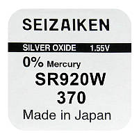 Батарейка часовая серебрянно-цинковая Seiko 370 (371/SR920W/SR69), 1.55V, блистер